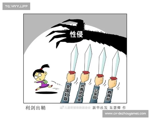 突尼斯司法介入性侵案件 受害者获得国际心理援助支持 突尼斯司法介入性侵案件 受害者获得国际心理援助支持