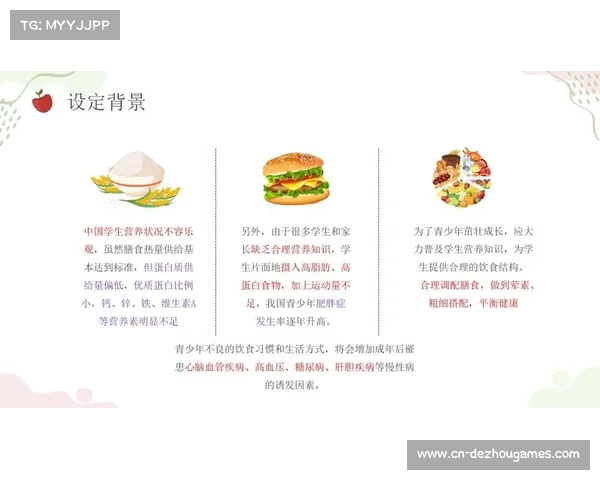 运动营养即时检测技术亮相赛场30秒内生成精准膳食调整方案 运动营养即时检测技术亮相赛场30秒内生成精准膳食调整方案