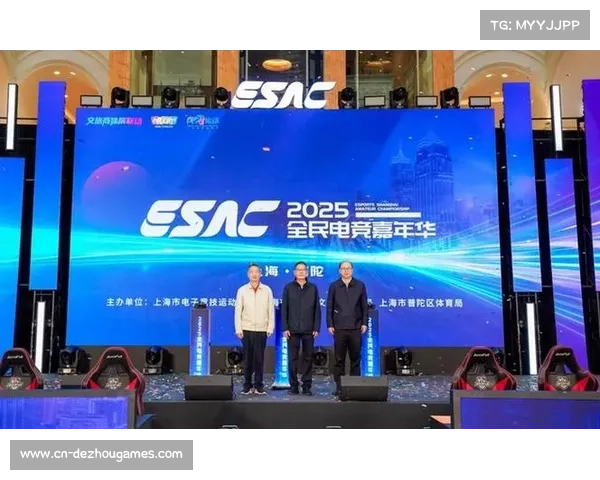 电竞文化消费盛宴亮相成都，推动体育旅游融合发展