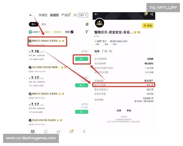 虚拟商品交易平台上线，粉丝经济规模实现快速扩张